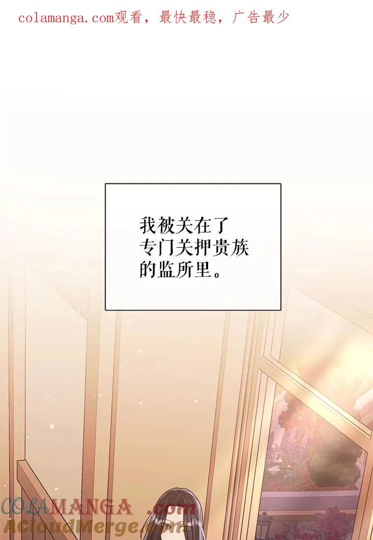 71.皇帝出现0