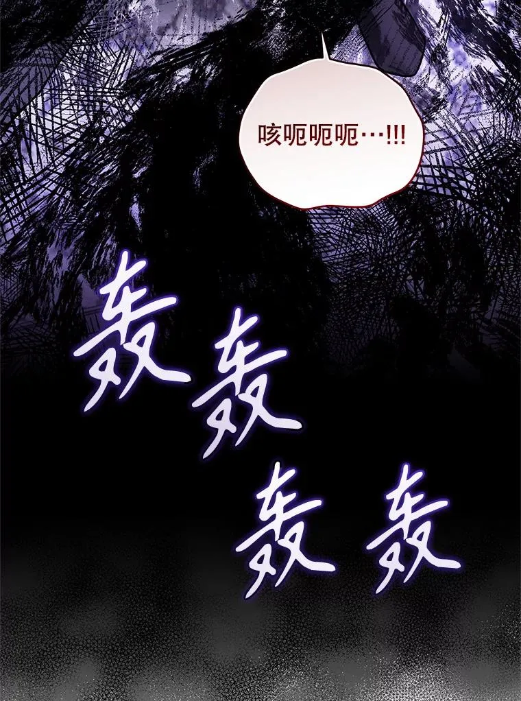 69.被禁止的咒术79