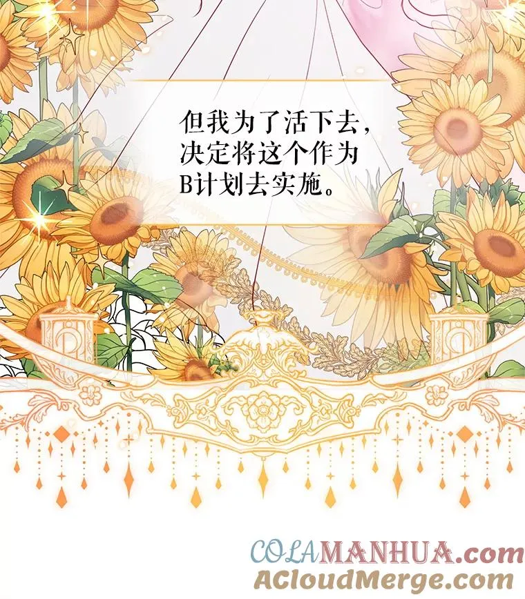 4.埃杜特银行100