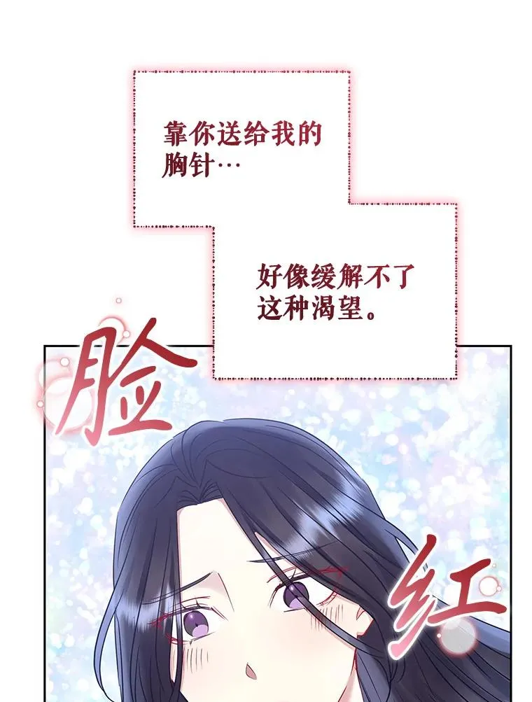 58.阿诺德的来信77