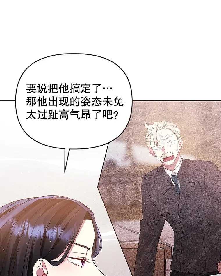 47.喝醉了49