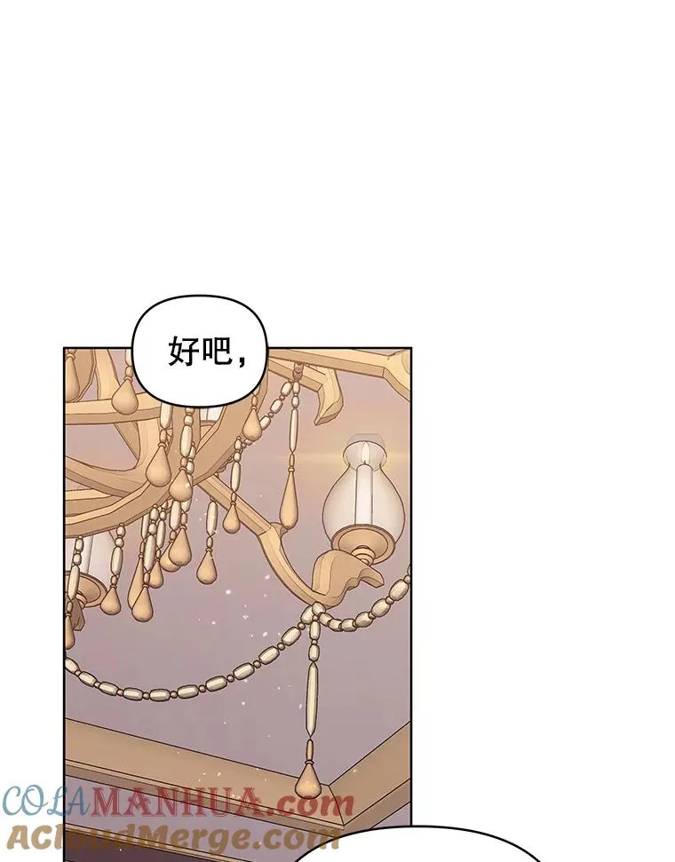 20.我不后悔104