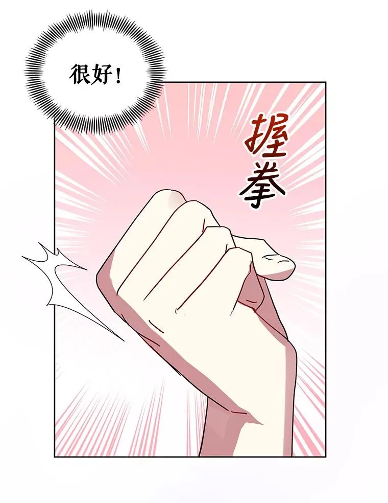 20.我不后悔111