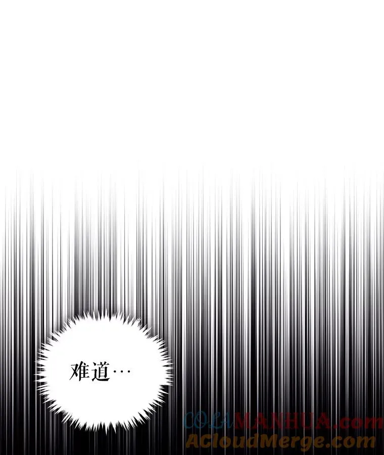 16.强者生存？116