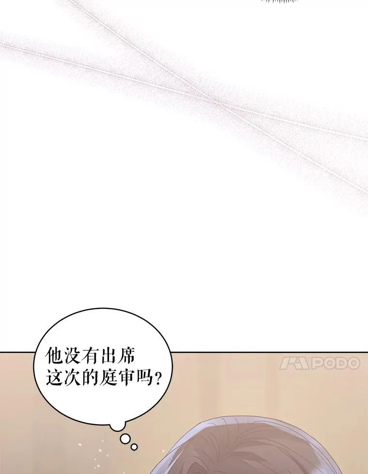 42.庭审的结果13