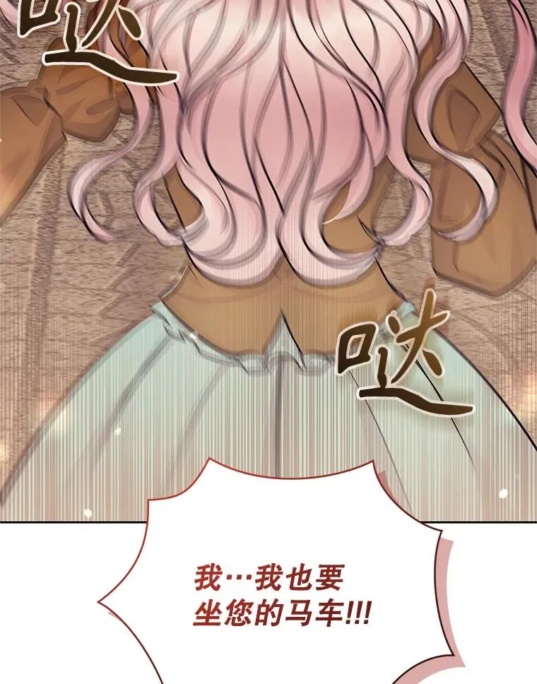 67.见到皇太子11