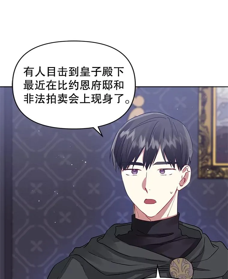 14.符咒37