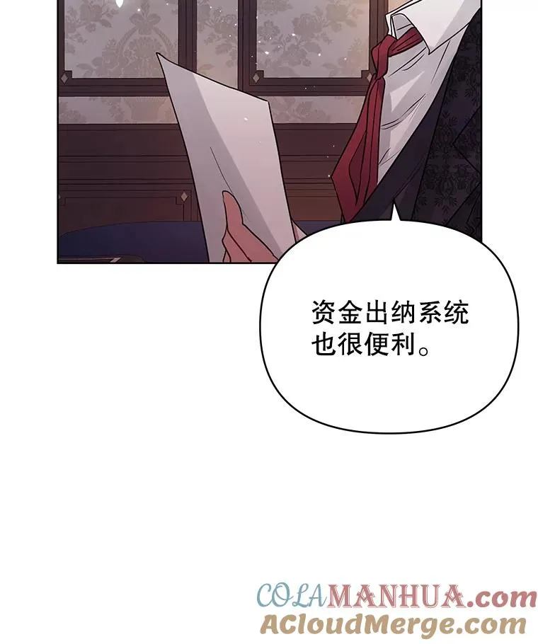 31.投资说明会8