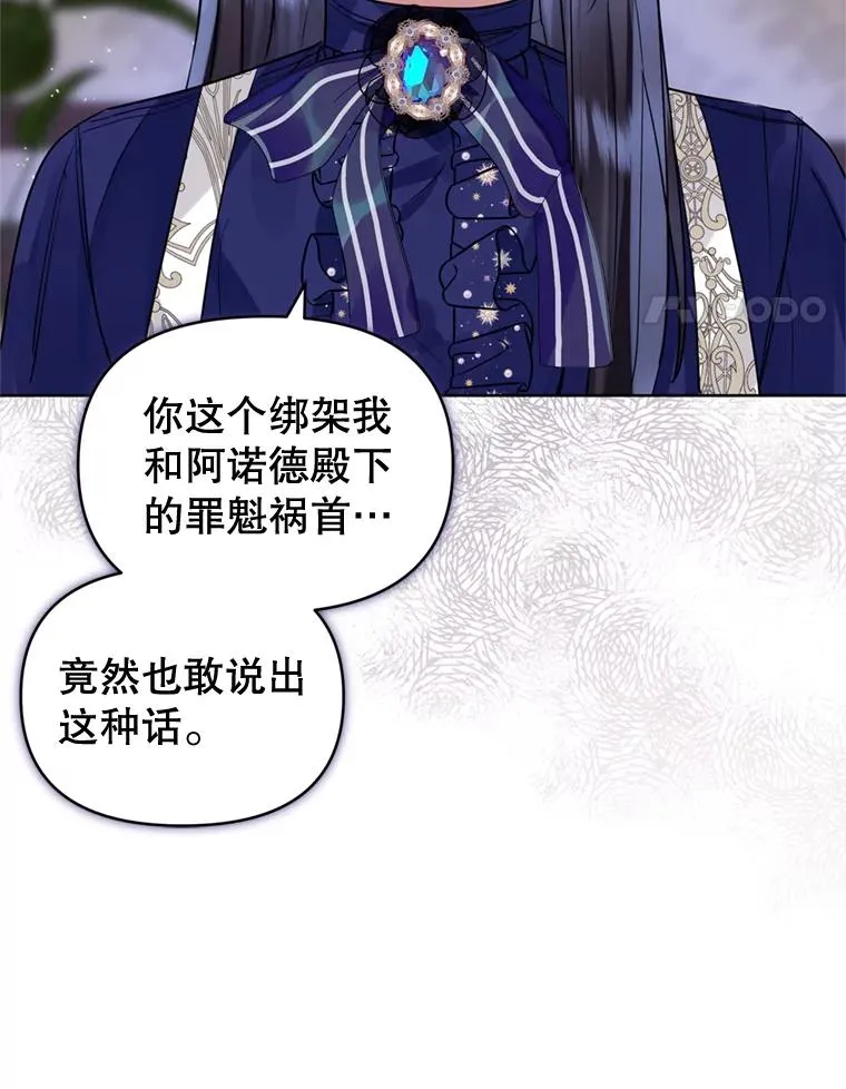 33.对峙23