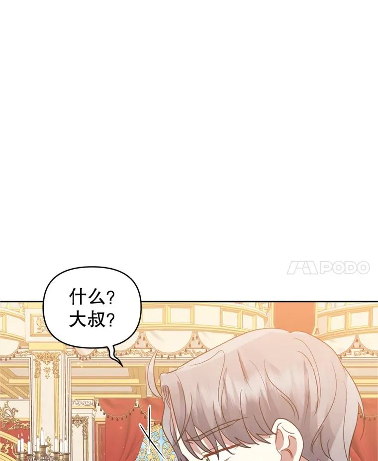 24.搭档79