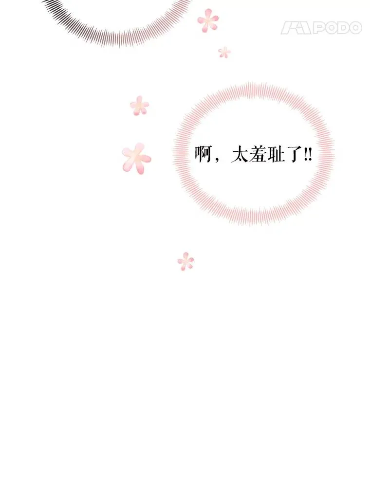 4.埃杜特银行78