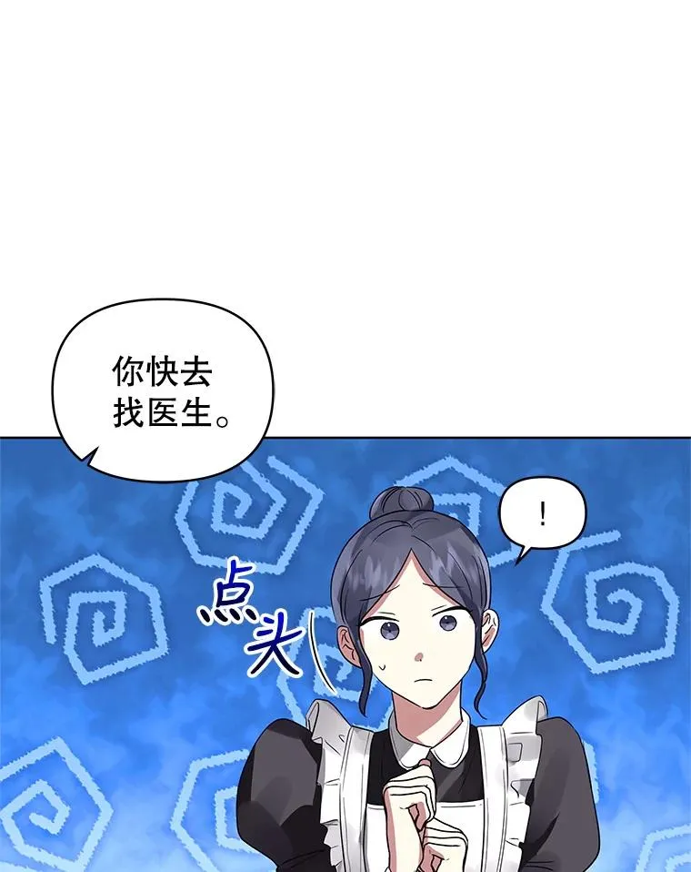 18.在意110