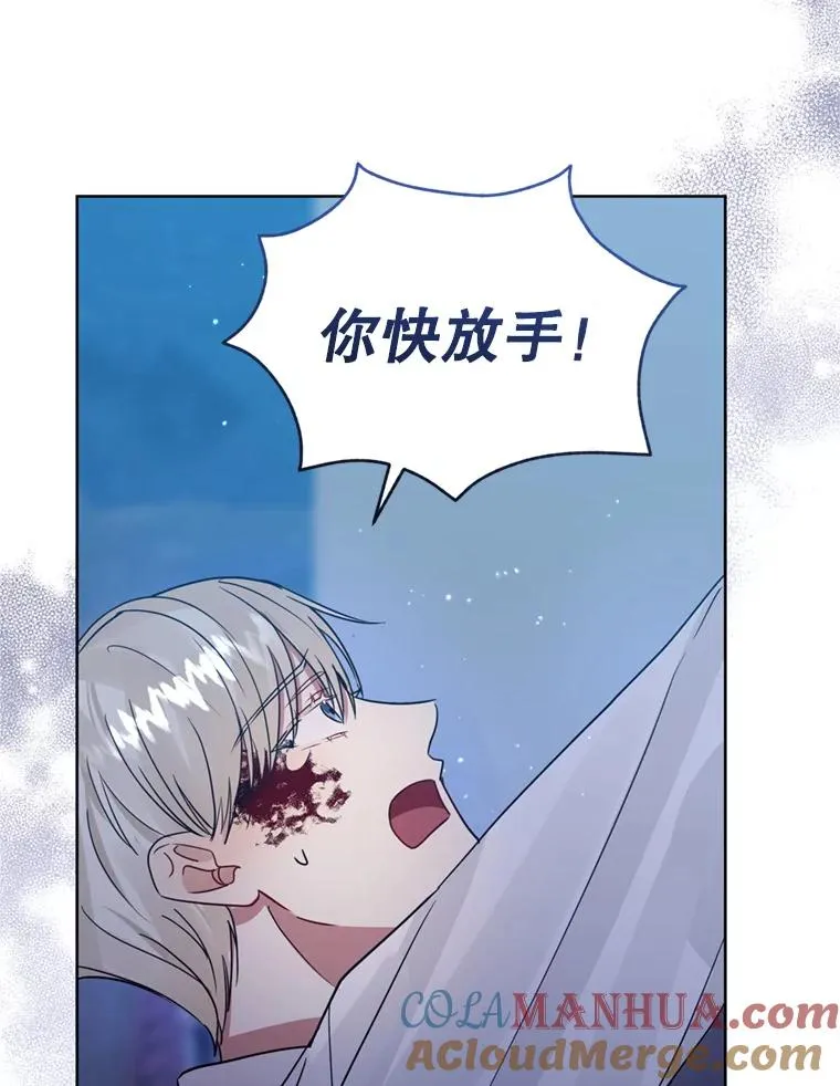 35.你是我的全部48
