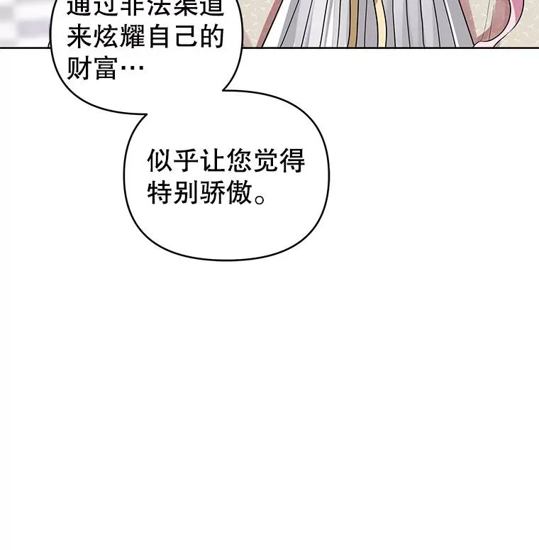 15.定制礼服47