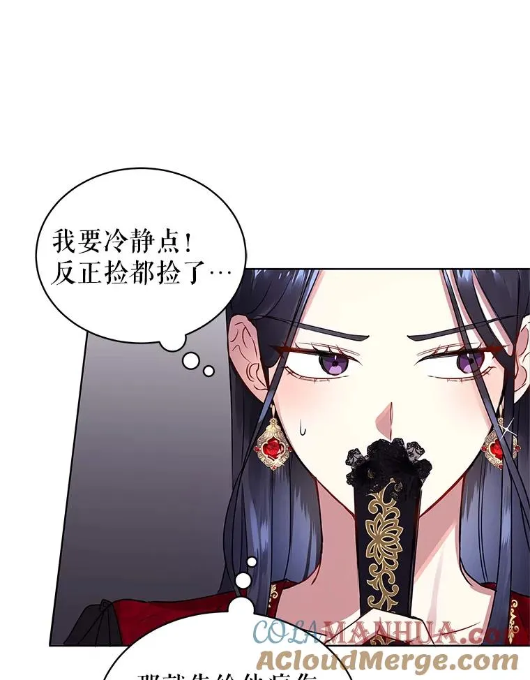 1.悬赏通缉令116