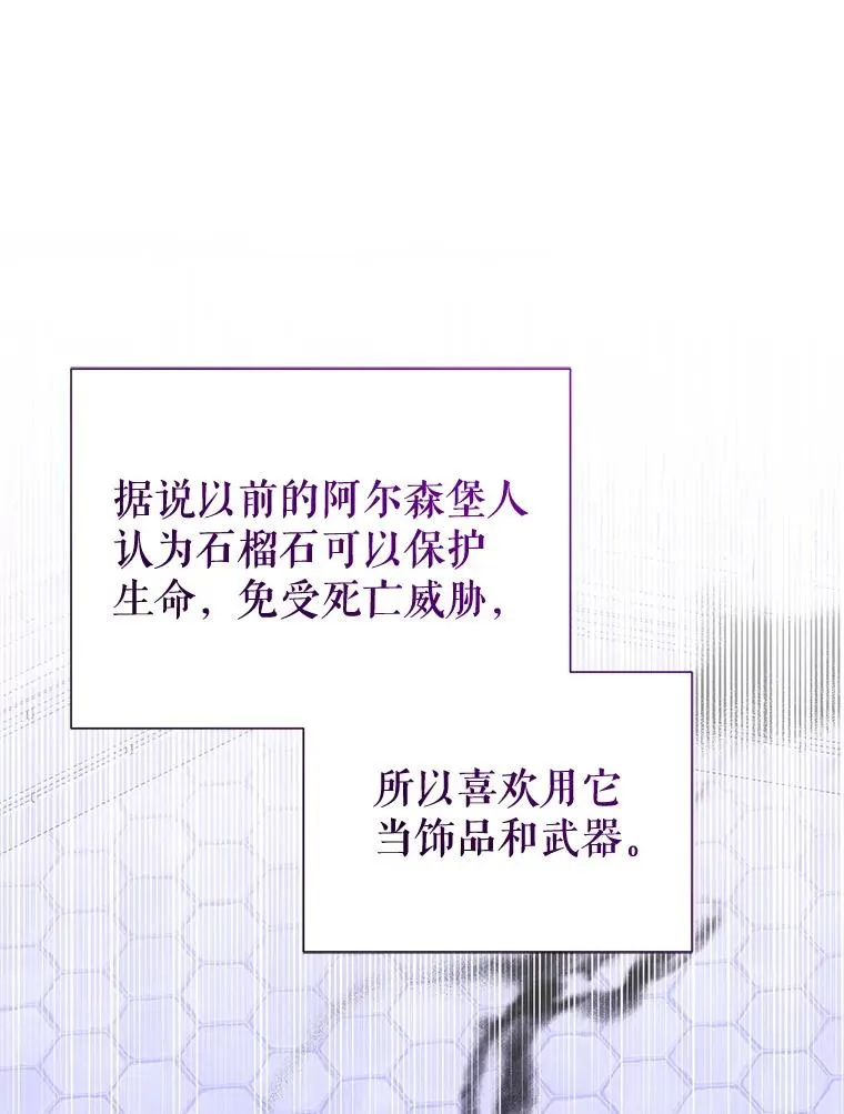 70.爱德华消失69
