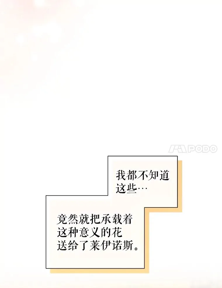 43.山茶花的花语61