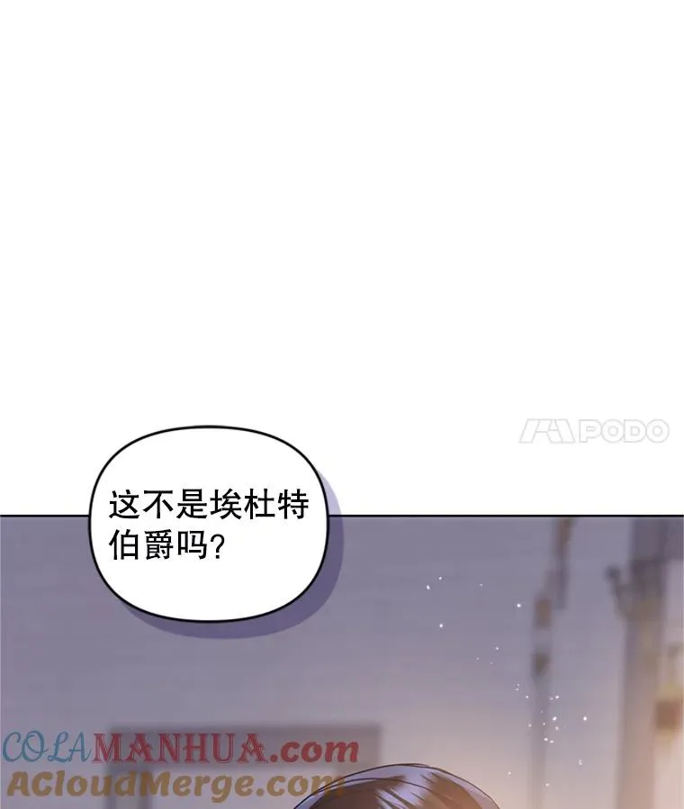 40.女主角的反击24