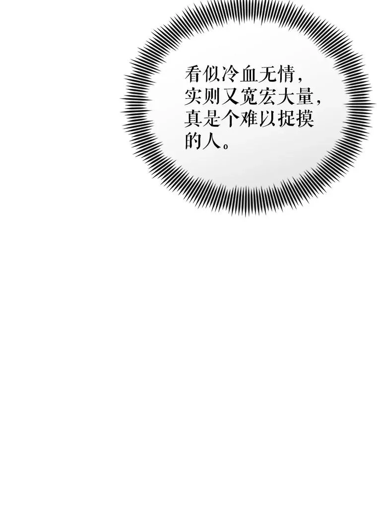 66.柯德莉的邀请71