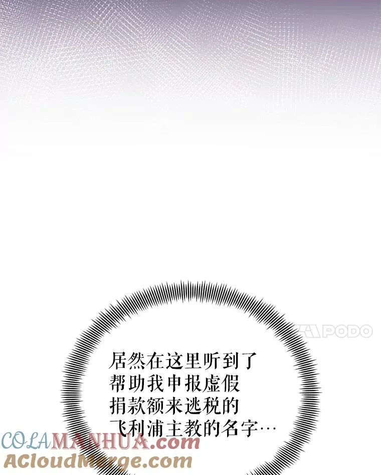 49.会见利甘28