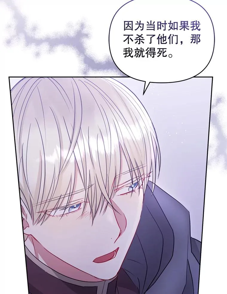 53.打开诏书57