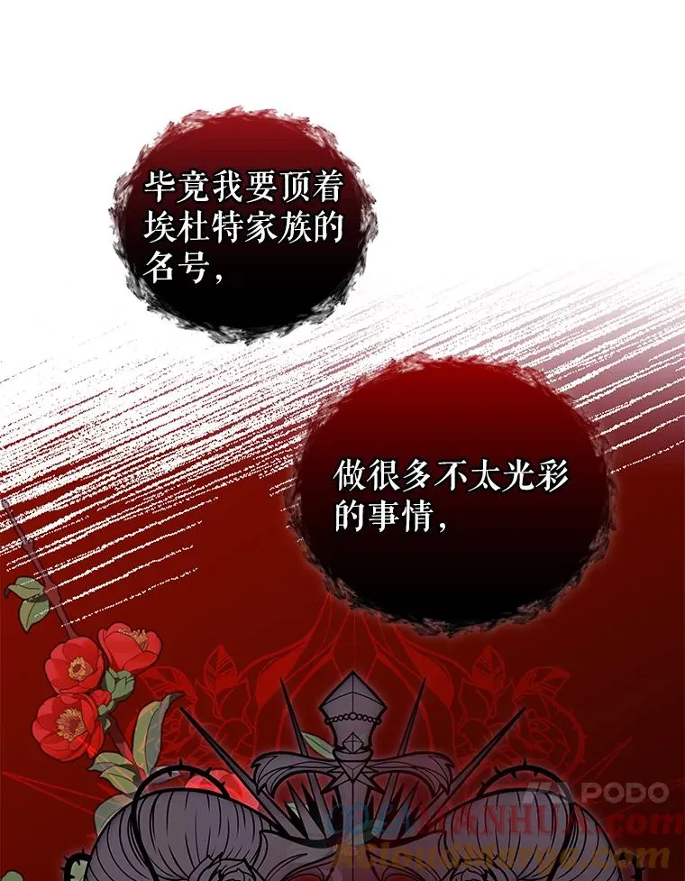 8.双重人格44