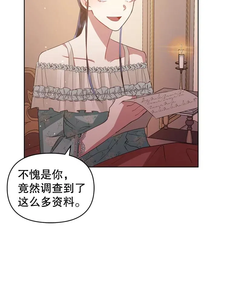 36.叛徒50