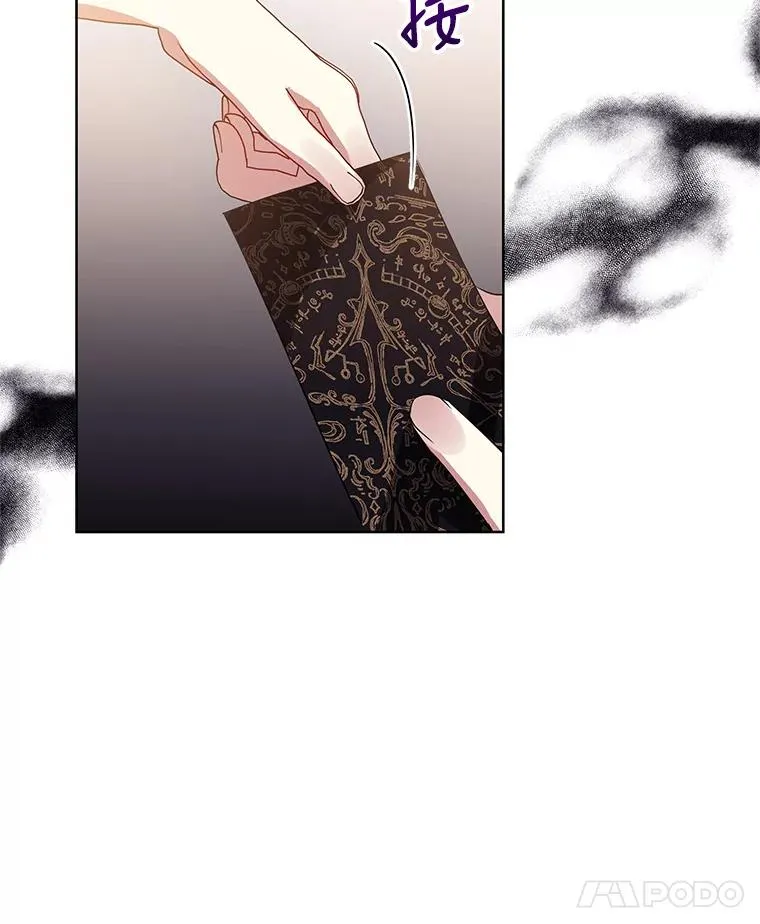 14.符咒7