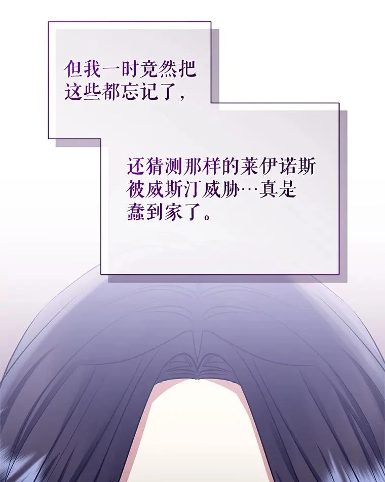 64.请允许我吻你34