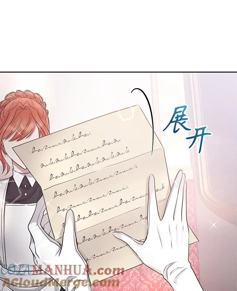 58.阿诺德的来信56