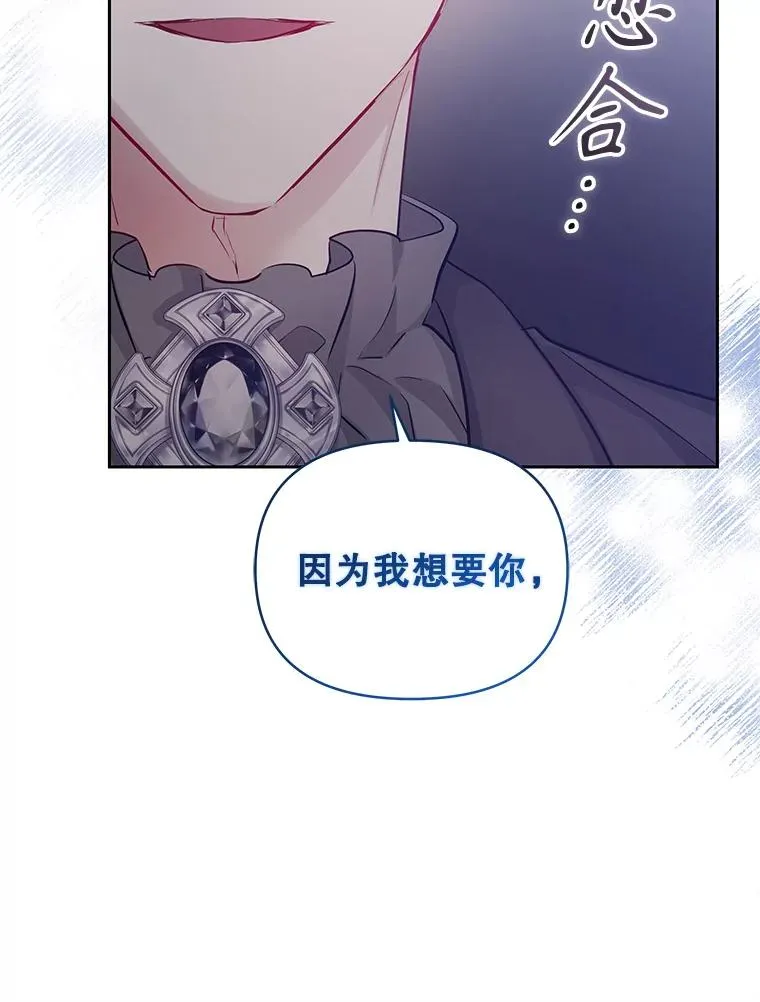 64.请允许我吻你110