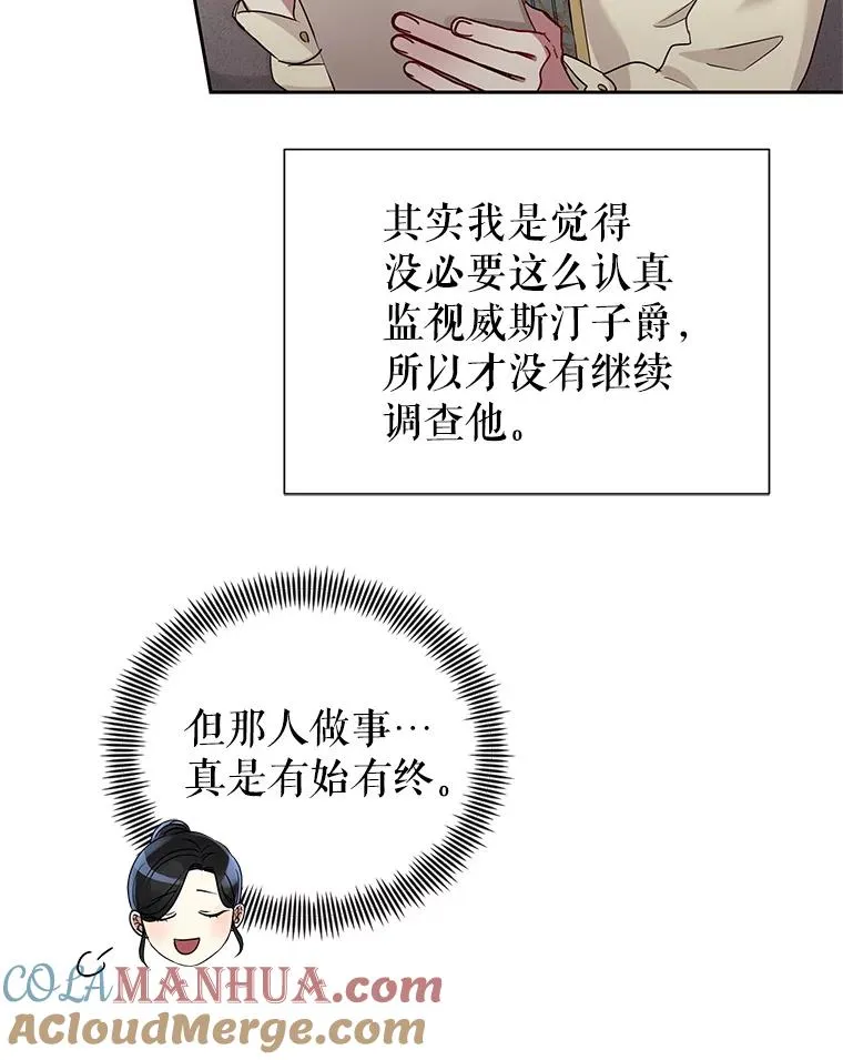 49.会见利甘44