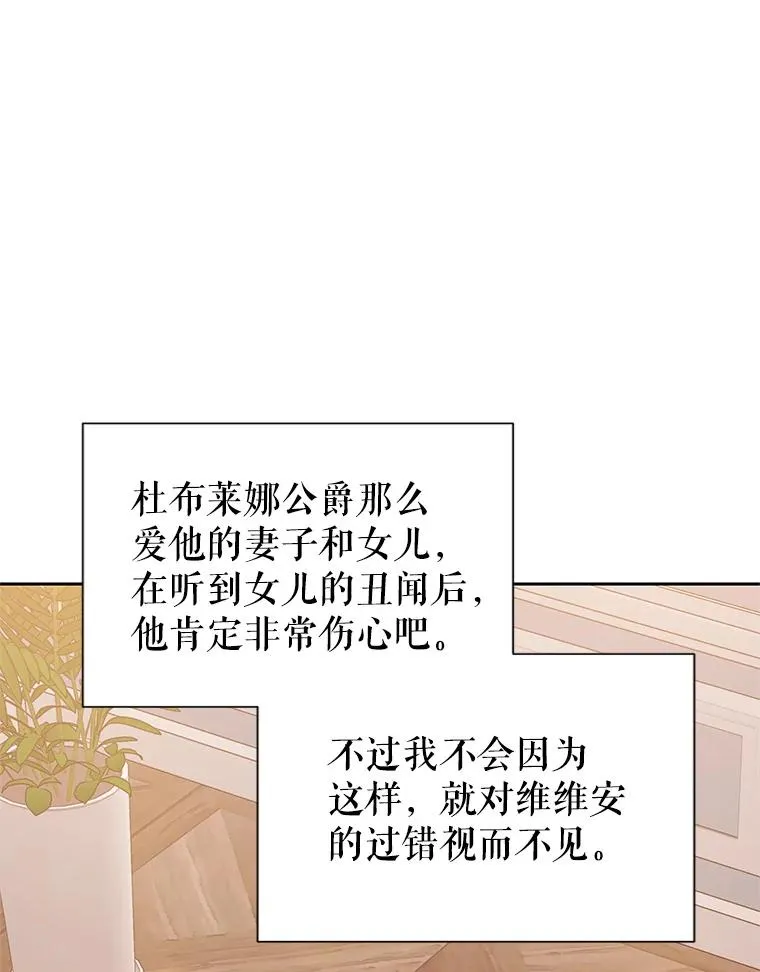 57.跟她订婚吧21