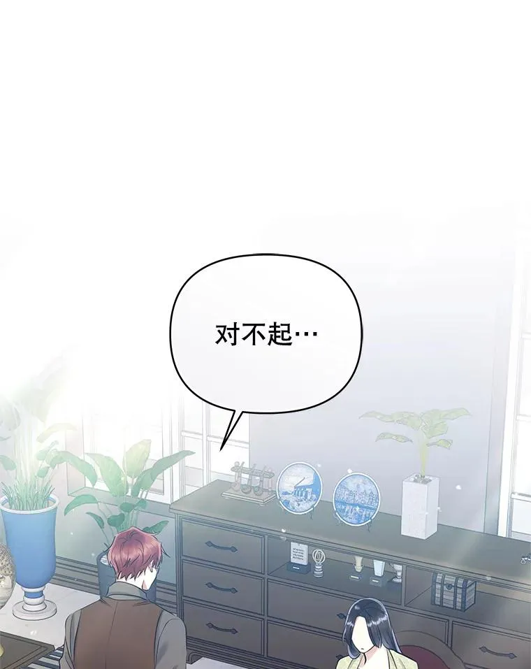 69.被禁止的咒术46