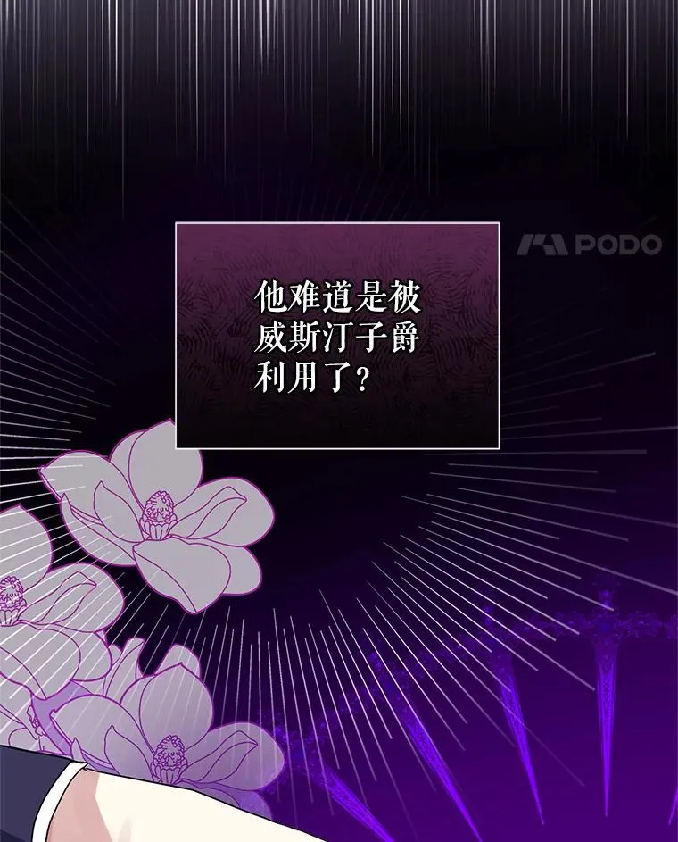 45.拉拢势力105