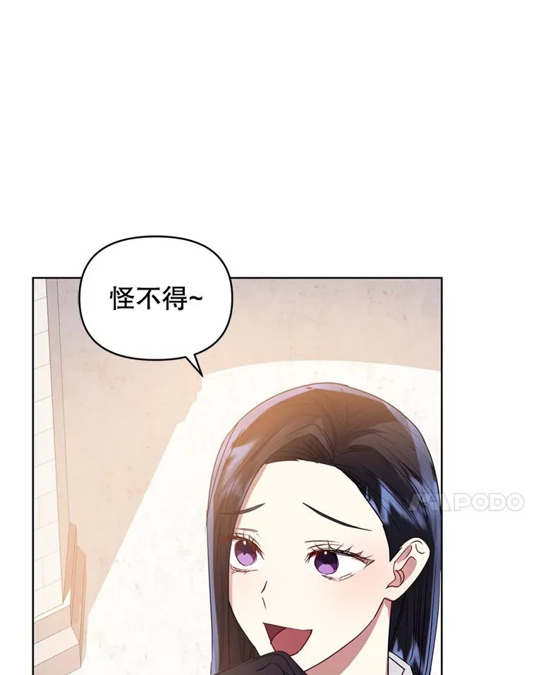 40.女主角的反击65