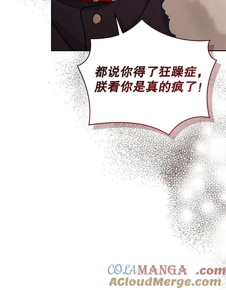 71.皇帝出现140