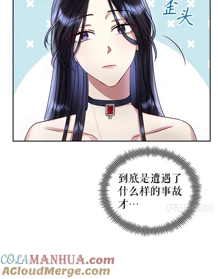 50.抵达威斯汀领地104