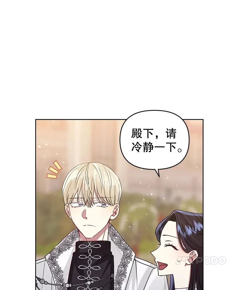 32.告别53
