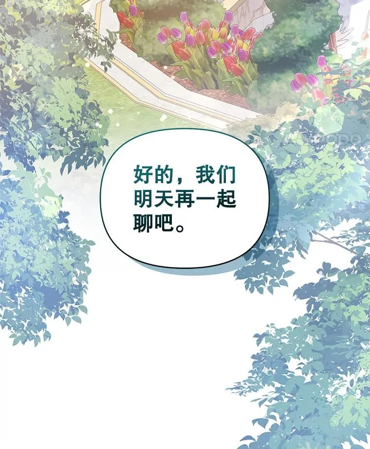 55.格雷的到来17
