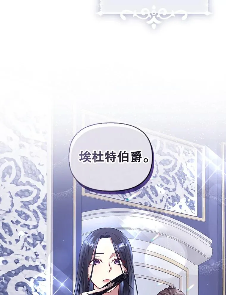 4.埃杜特银行22