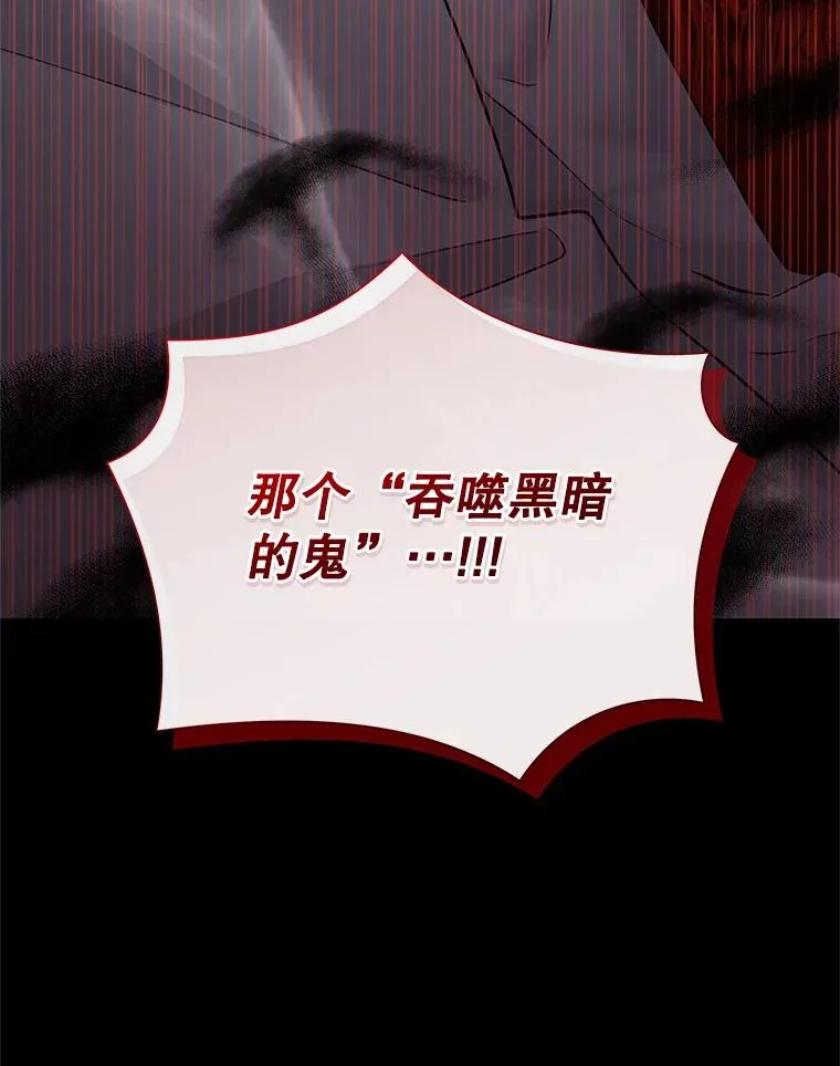 69.被禁止的咒术63