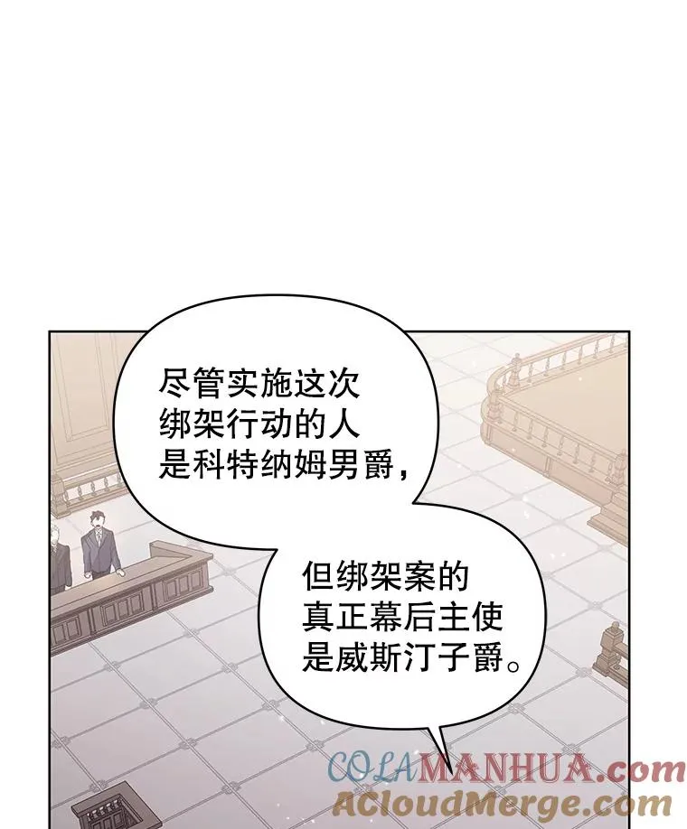 42.庭审的结果36