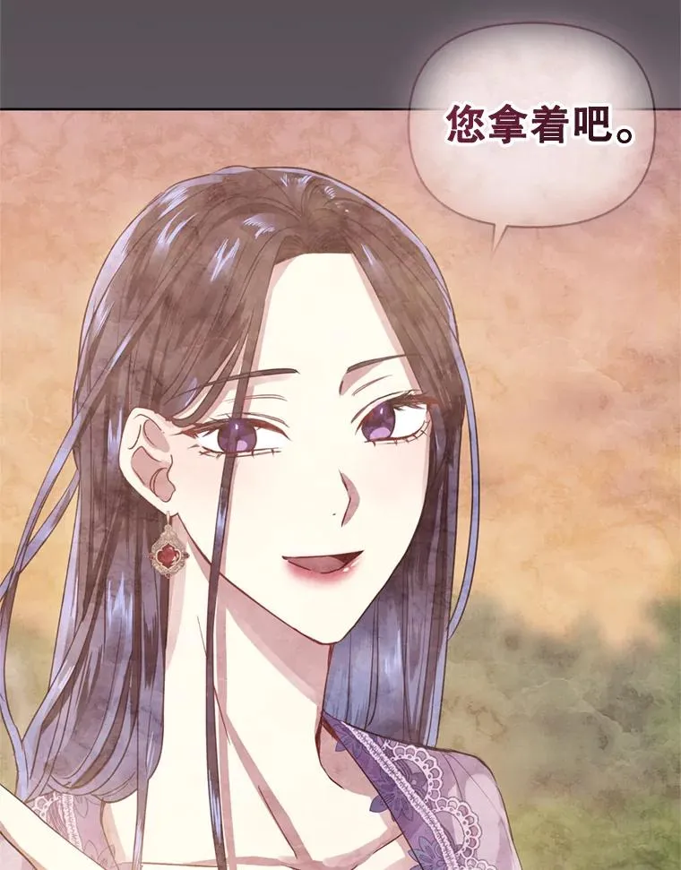 34.代替女主70
