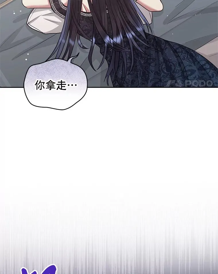 51.奇怪的府邸29