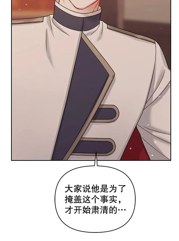 71.皇帝出现41