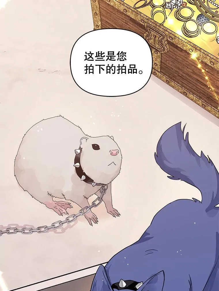 12.神秘人93