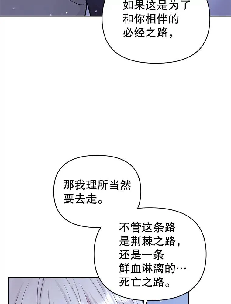 60.请等着我93