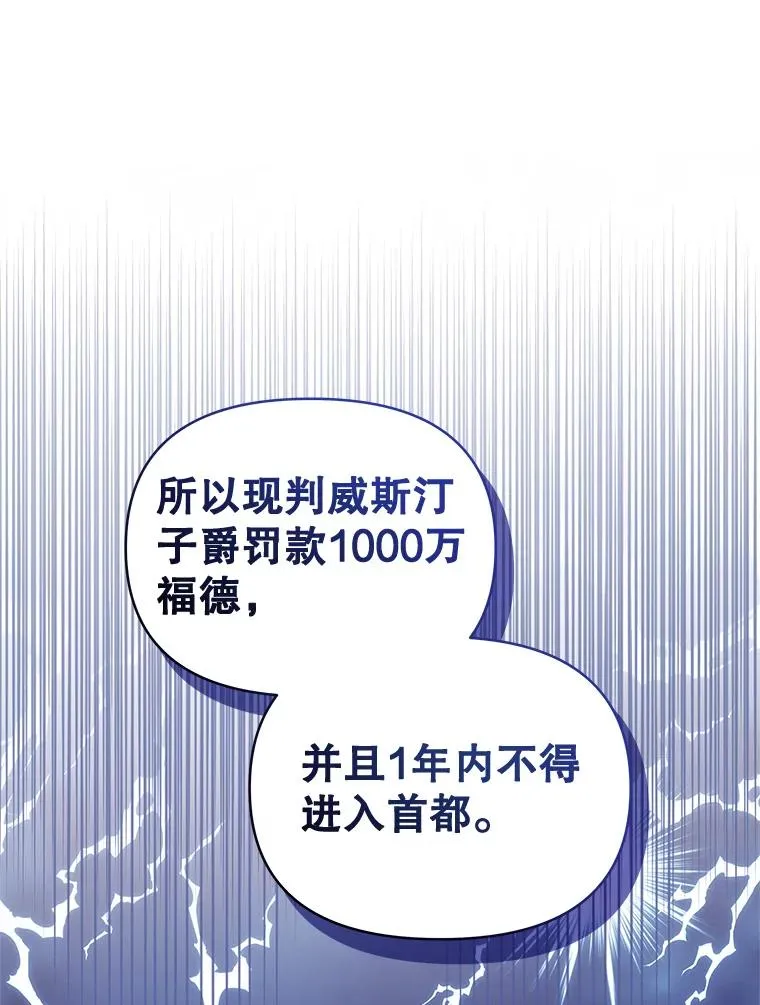 42.庭审的结果86