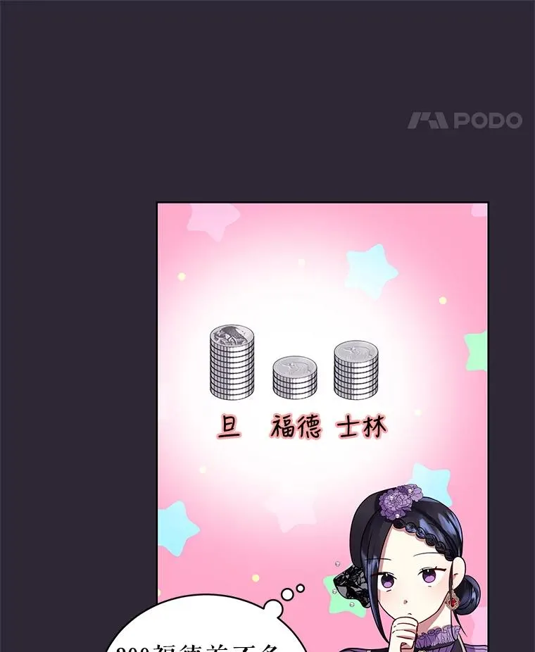 11.心理阴影103